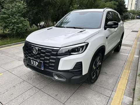 Changan CS75 2024