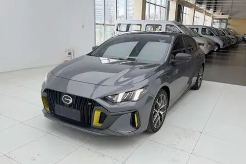GAC Empow 2021