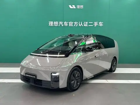 Li MEGA 2024