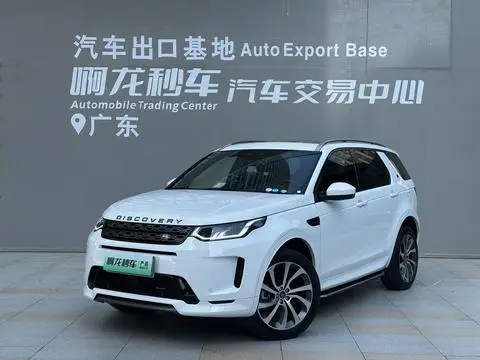 Land Rover Discovery Sport 2022