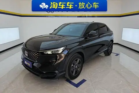 Honda XR-V 2023