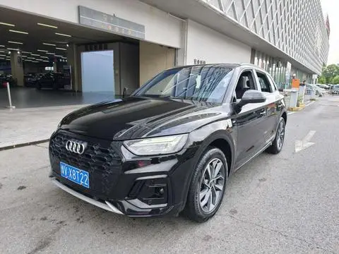 Audi Q5L 2023