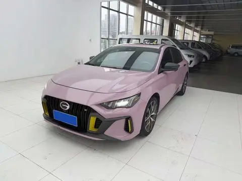 GAC Empow 2021