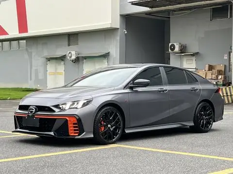 GAC Empow 2023