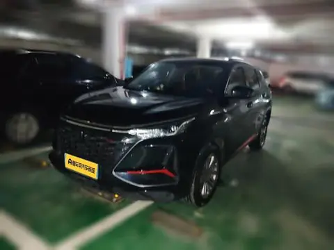 Changan CS75 PLUS 2022
