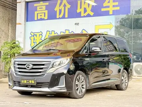 GAC M8 2020