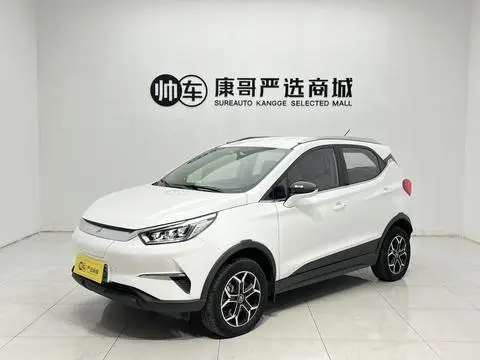 BYD 元Pro 2021