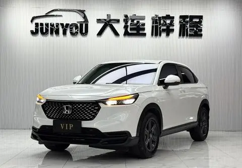 Honda XR-V 2023
