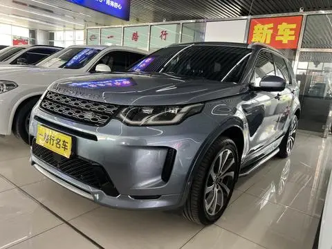 Land Rover 发现运动 2020