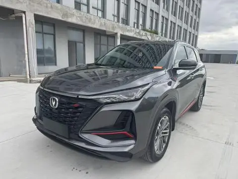 Changan CS75 PLUS 2021