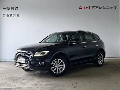 Audi Q5 2015