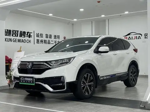 Honda CR-V PHEV 2021