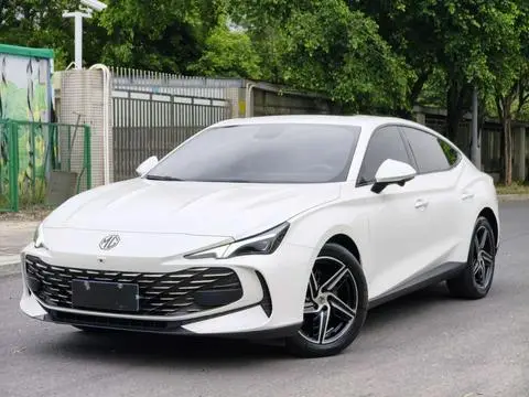 MG 7 2023