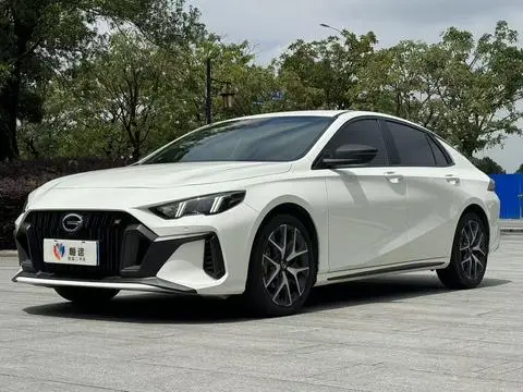 GAC Empow 2023