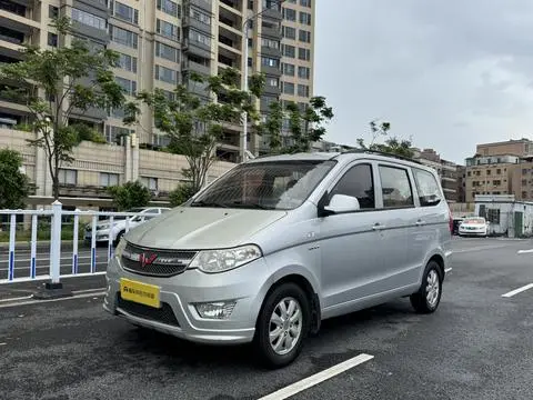 Wuling Hongguang 2016