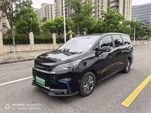 Maxus EUNIQ 5 PLUG IN 2020