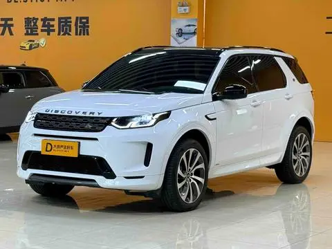 Land Rover 发现运动 2020