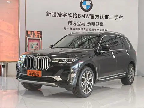 BMW X7 2022