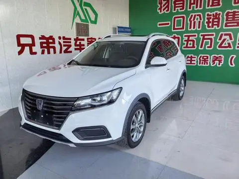 Roewe RX5 2021