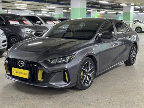 GAC Empow 2021