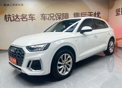 Audi Q5L 2023