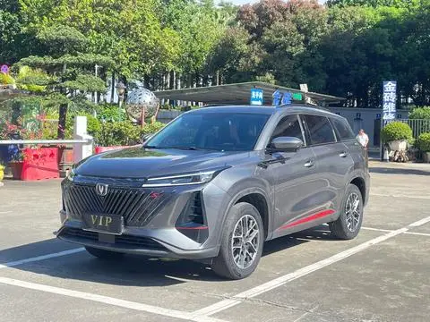 Changan CS75 PLUS 2022