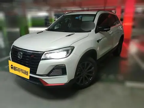 Changan CS75 2022