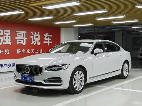 Volvo S90 2020