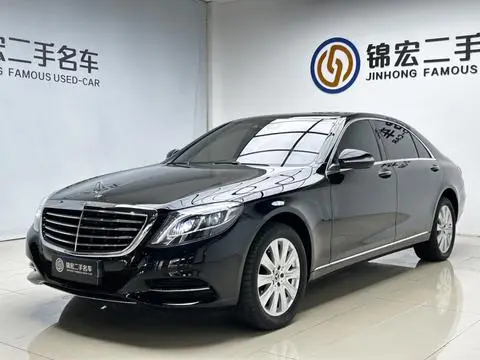 Mercedes-Benz S-Class 2017