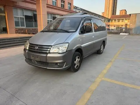 Forthing Lingzhi 2016