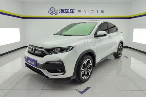Honda XR-V 2021