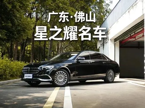 Mercedes-Benz E-Class 2021