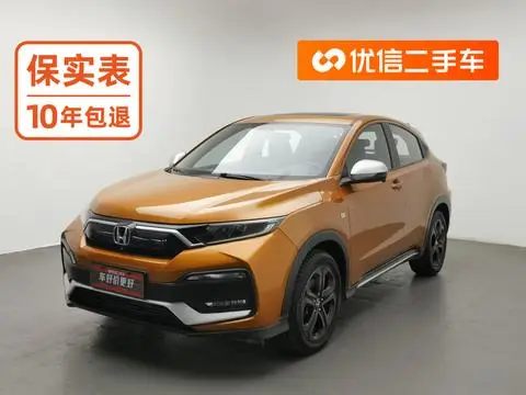 Honda XR-V 2019