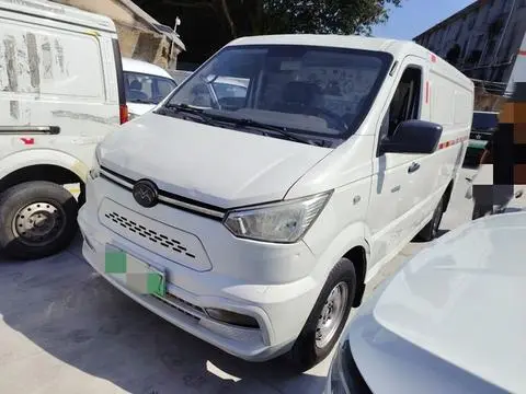 New Geo Shuailing 2021