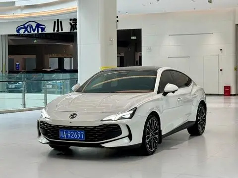 MG 7 2023