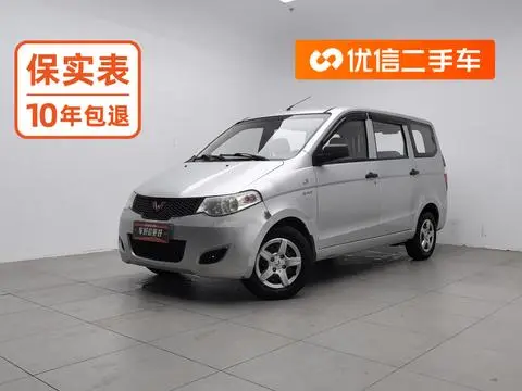 Wuling Hongguang 2014