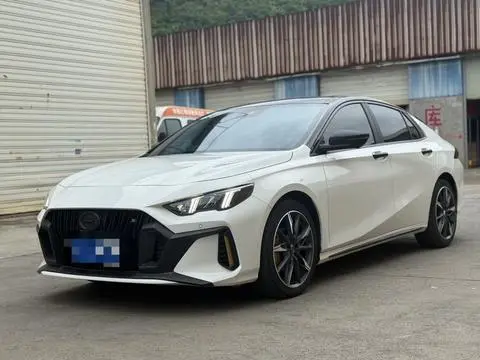 GAC Empow 2023