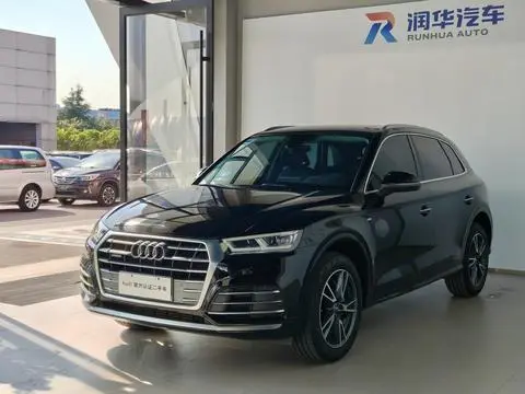 Audi Q5L 2020