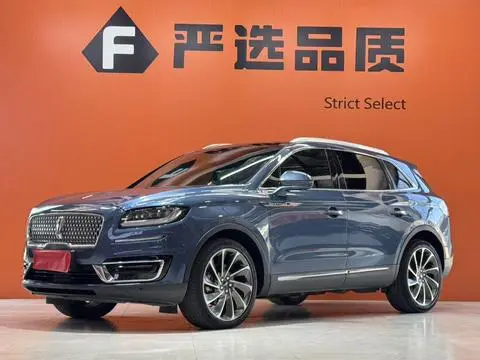 Lincoln 航海家 2020