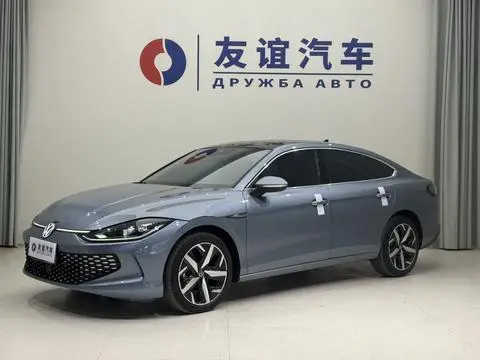 Volkswagen Lamando 2023