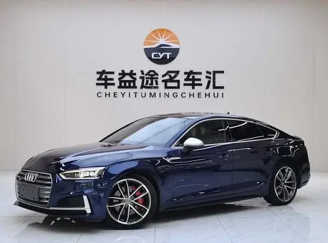 Audi S5 2017