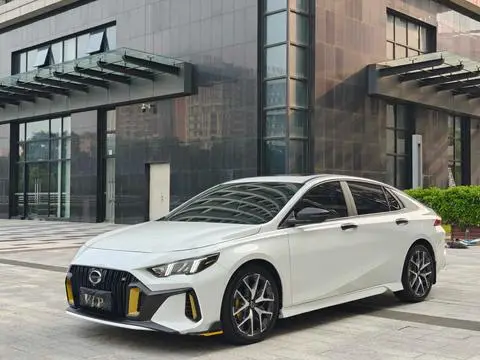 GAC Empow 2021