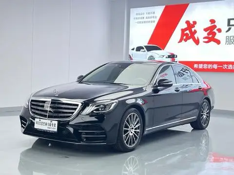 Mercedes-Benz S-Class 2018