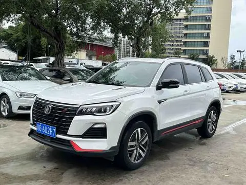 Changan CS75 2022