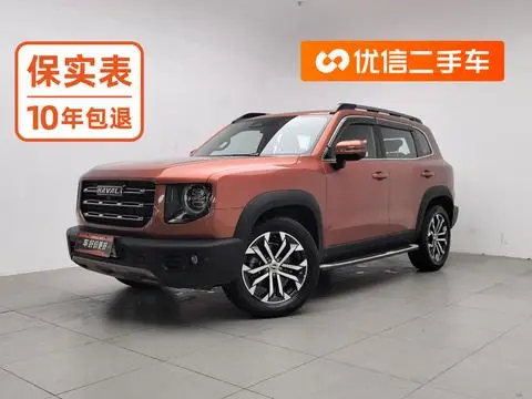 Haval Dargo 2021