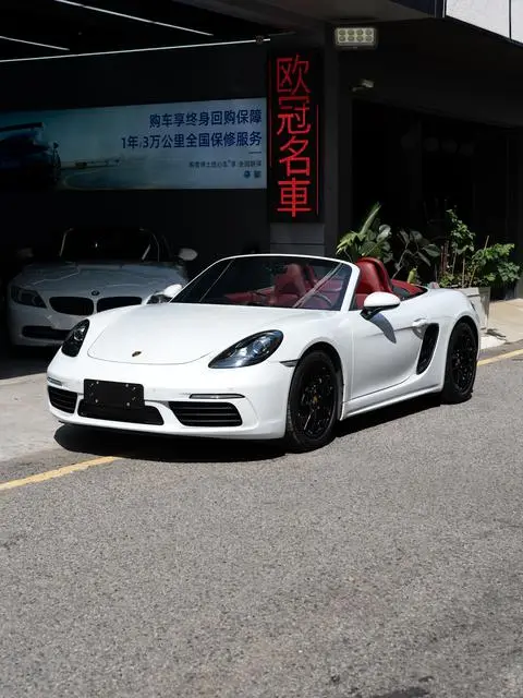 Porsche 718 2020