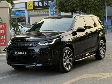 Land Rover 发现运动 2023 — фото 1