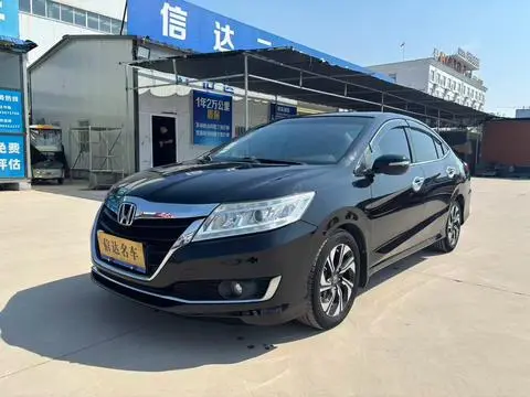 Honda Crider 2016