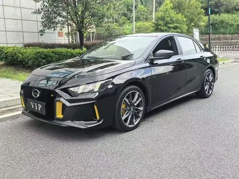 GAC Empow 2021