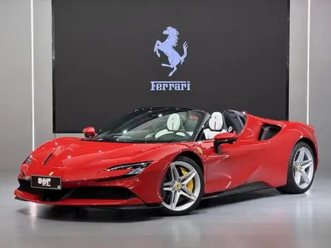 Ferrari SF90 2021